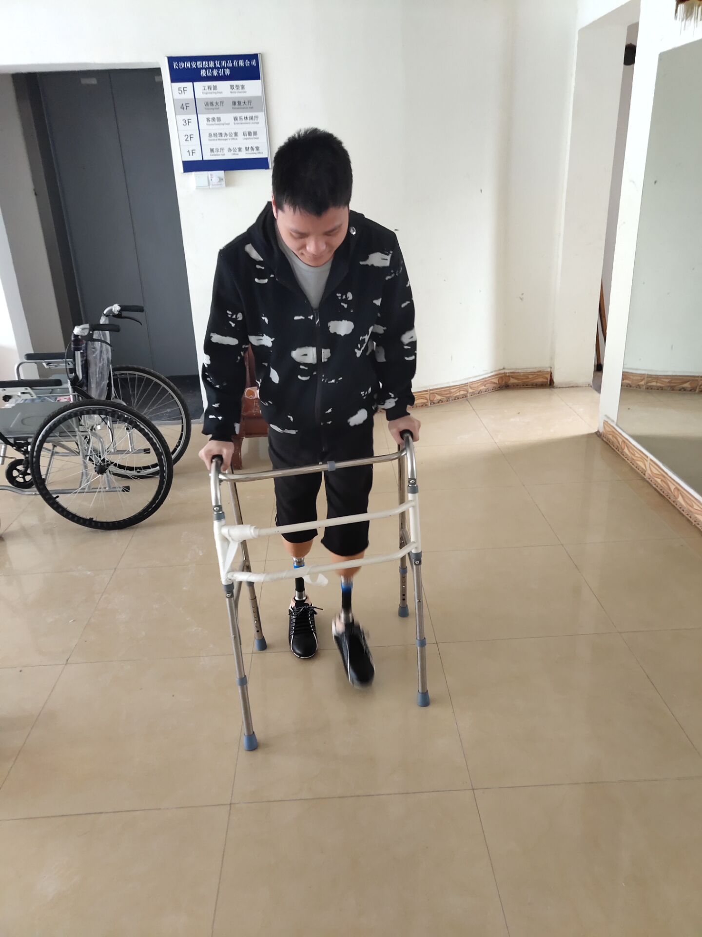 雙腿行走訓練