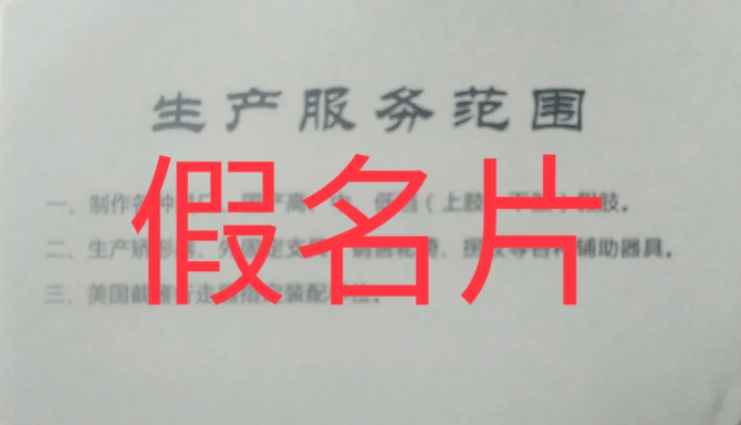 國(guó)安假肢公司,湖南假肢,湖南國(guó)安假肢,長(zhǎng)沙假肢,湖南安裝假肢,假肢安裝,假肢價(jià)格,手假肢多少錢,矯形器,大腿假肢,小腿假肢,上肢假肢,矯形器輔助器具